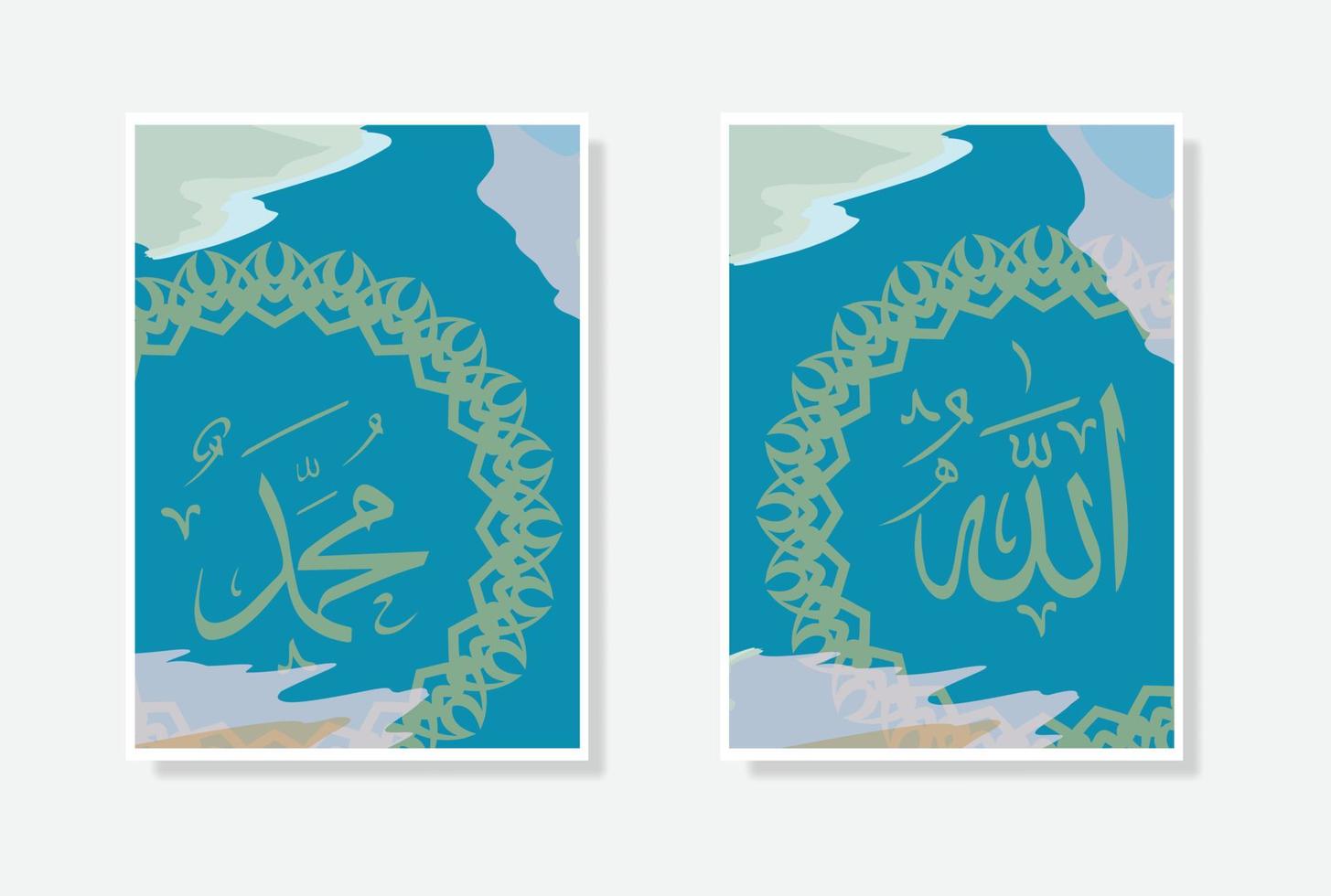 cartel de caligrafía de allah muhammad con acuarela y adorno de marco circular vector