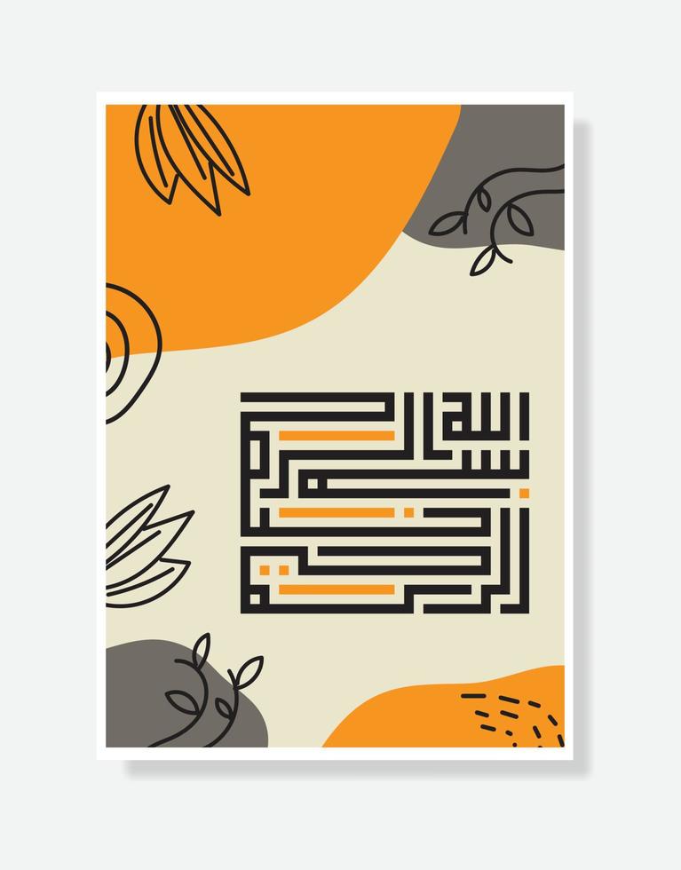 Bismillah Written in Islamic or Arabic Calligraphy. Bismillah poster. Meaning of Bismillah In the Name of Allah, The Compassionate, The Merciful. vector