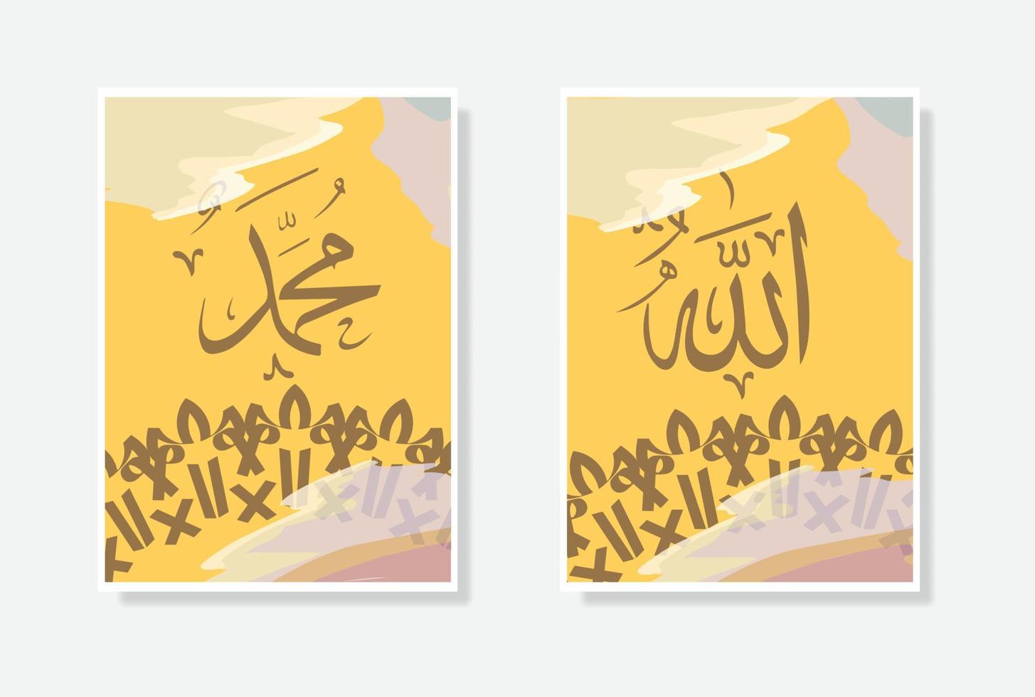 cartel de caligrafía de allah muhammad con acuarela y adorno de marco circular vector