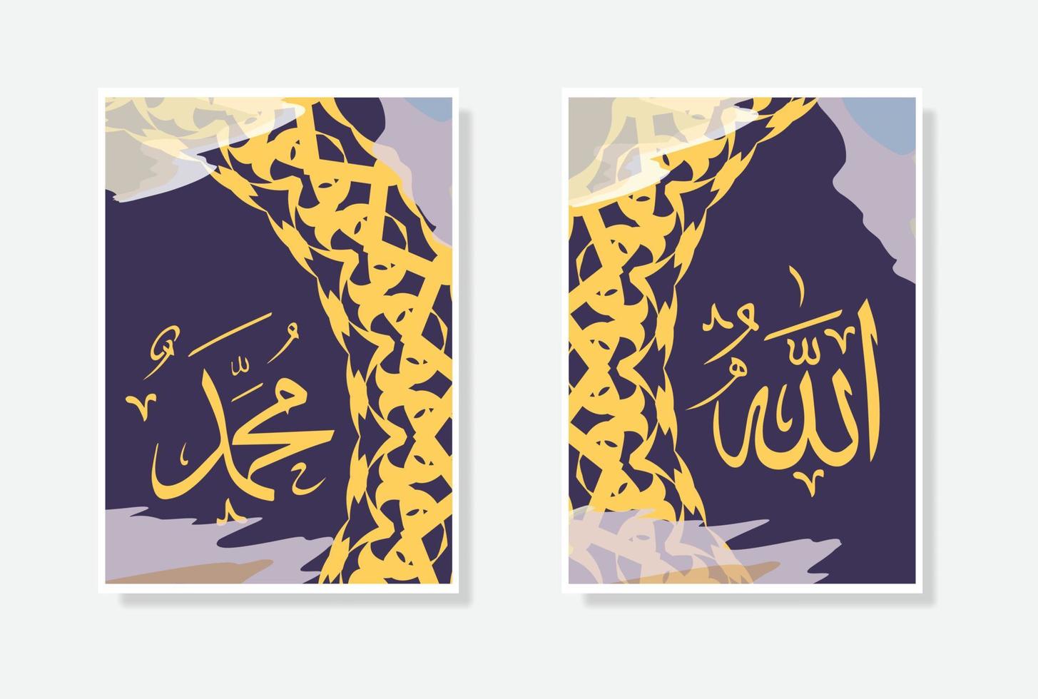 allah muhammad calligraphy poster with watercolor and circle frame ornament vector