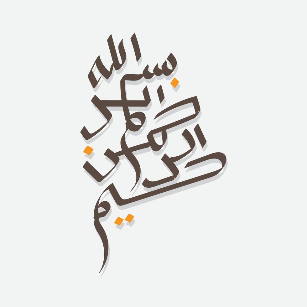 Bismillah Written in Islamic or Arabic Calligraphy. Meaning of Bismillah In the Name of Allah, The Compassionate, The Merciful. vector