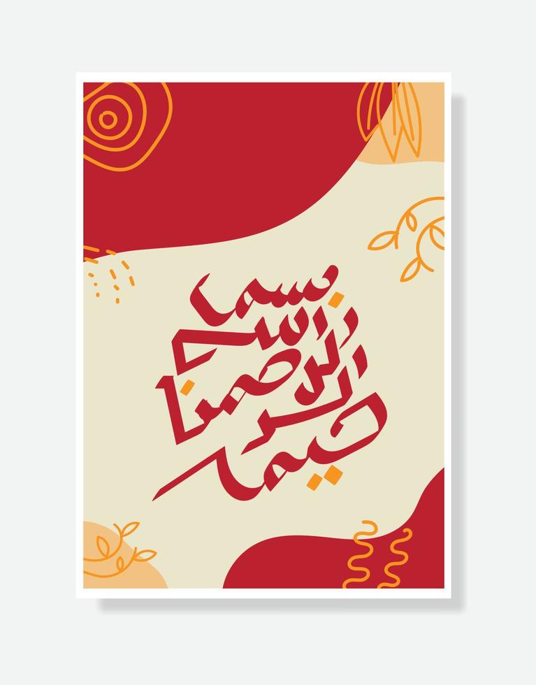Bismillah Written in Islamic or Arabic Calligraphy. Meaning of Bismillah In the Name of Allah, The Compassionate, The Merciful. vector