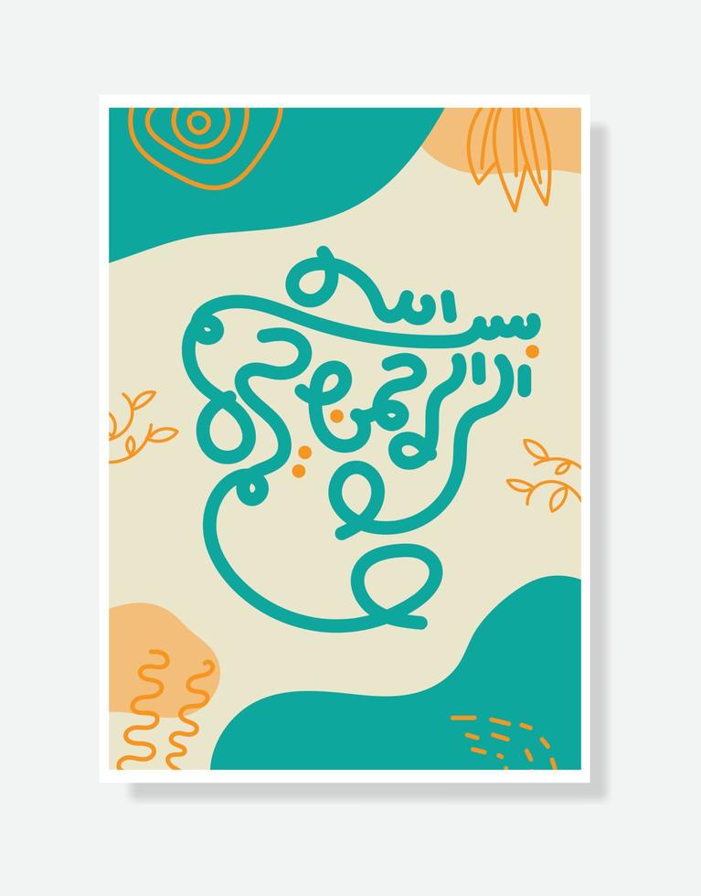 Bismillah Written in Islamic or Arabic Calligraphy. Meaning of Bismillah In the Name of Allah, The Compassionate, The Merciful. vector