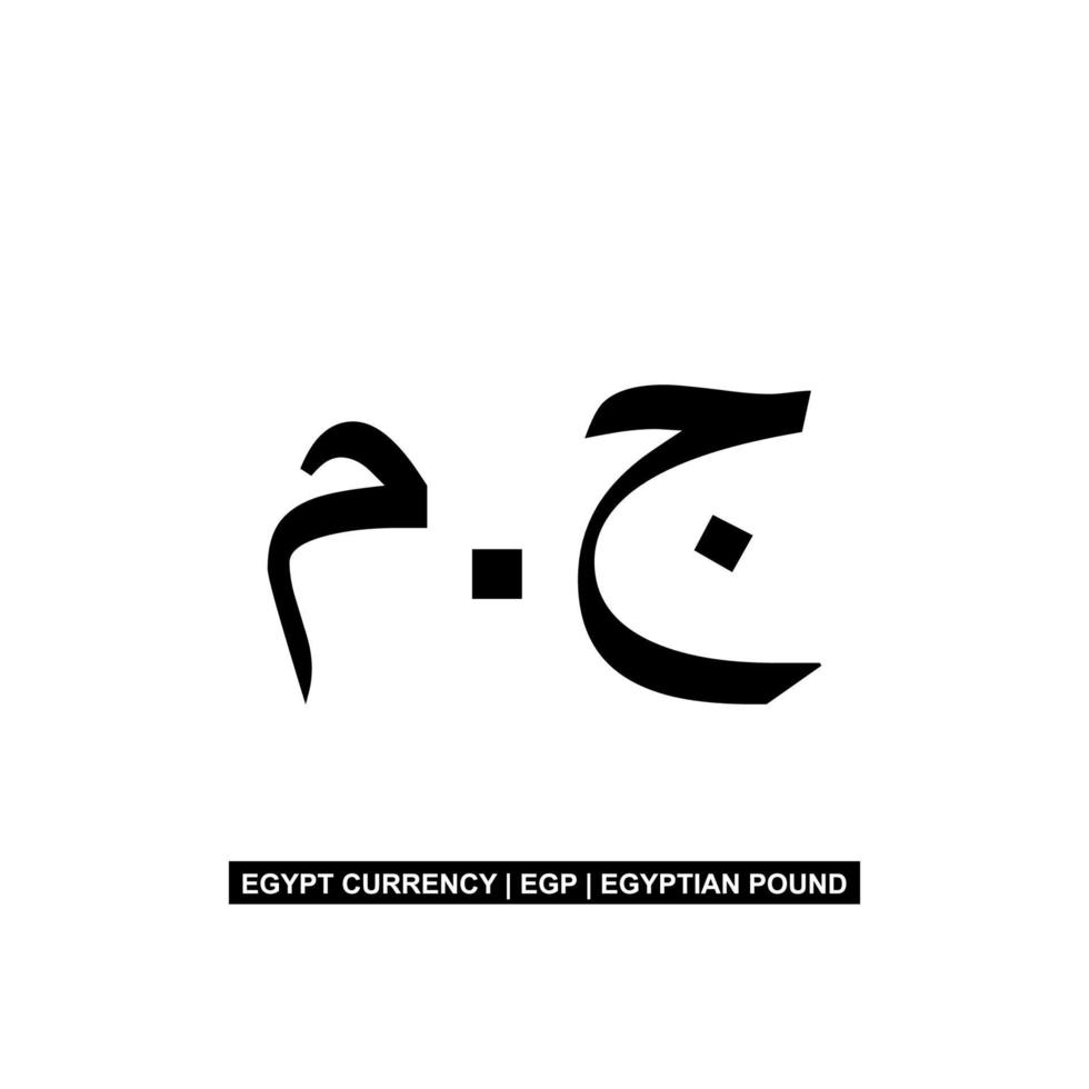 Arabic Egypt Currency Icon Symbol, Egyptian Pound. Vector Illustration