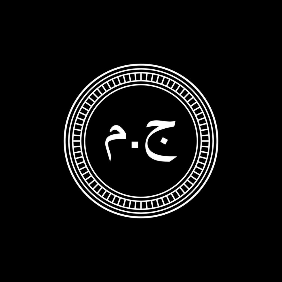Arabic Egypt Currency Icon Symbol, Egyptian Pound, EGP. Vector Illustration