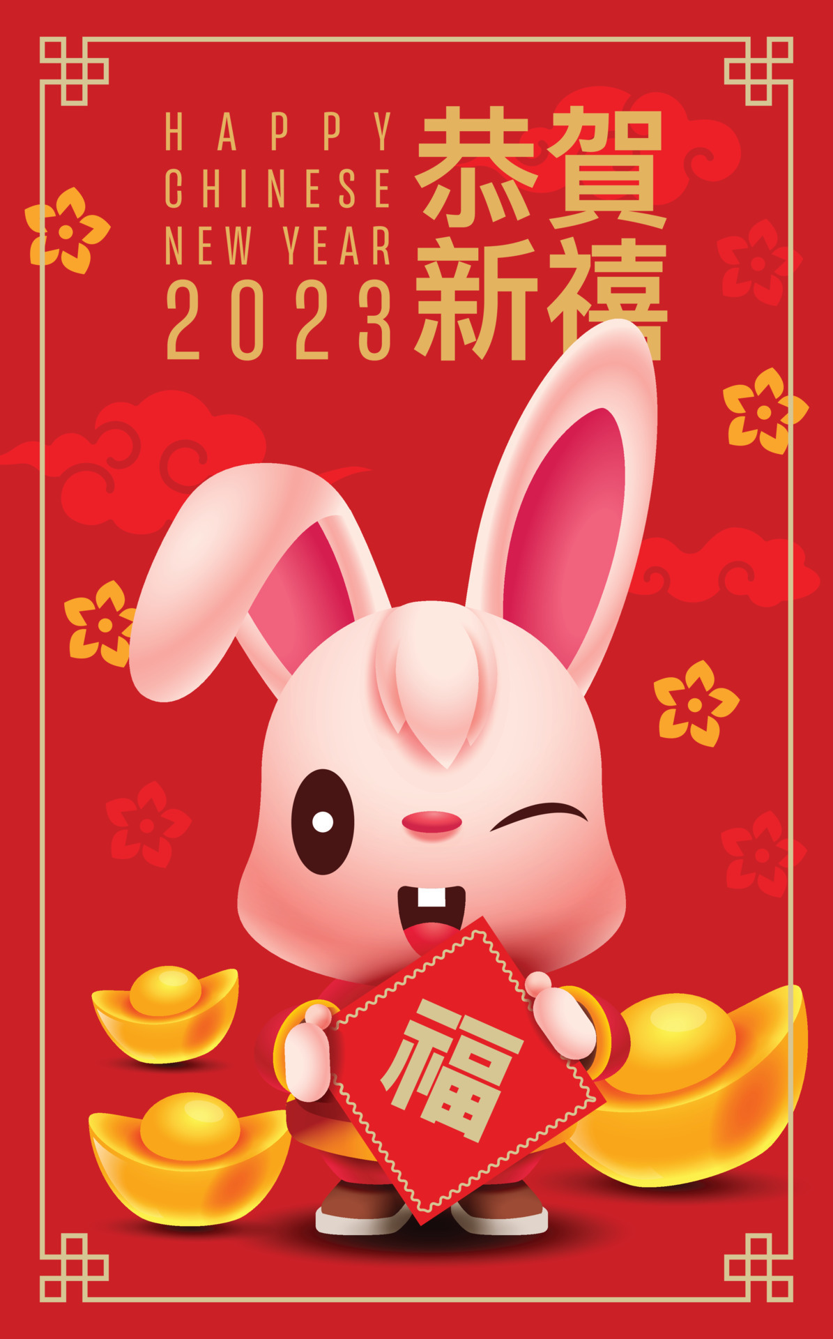 Chinese New Year Rabbit 2023 greeting banner with cute rabbit