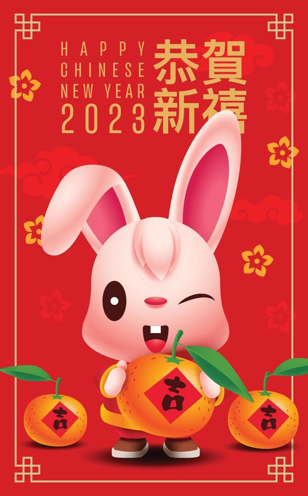 banner de saludo de conejo de año nuevo chino 2023 con lindo conejo sosteniendo naranja mandarina. vector