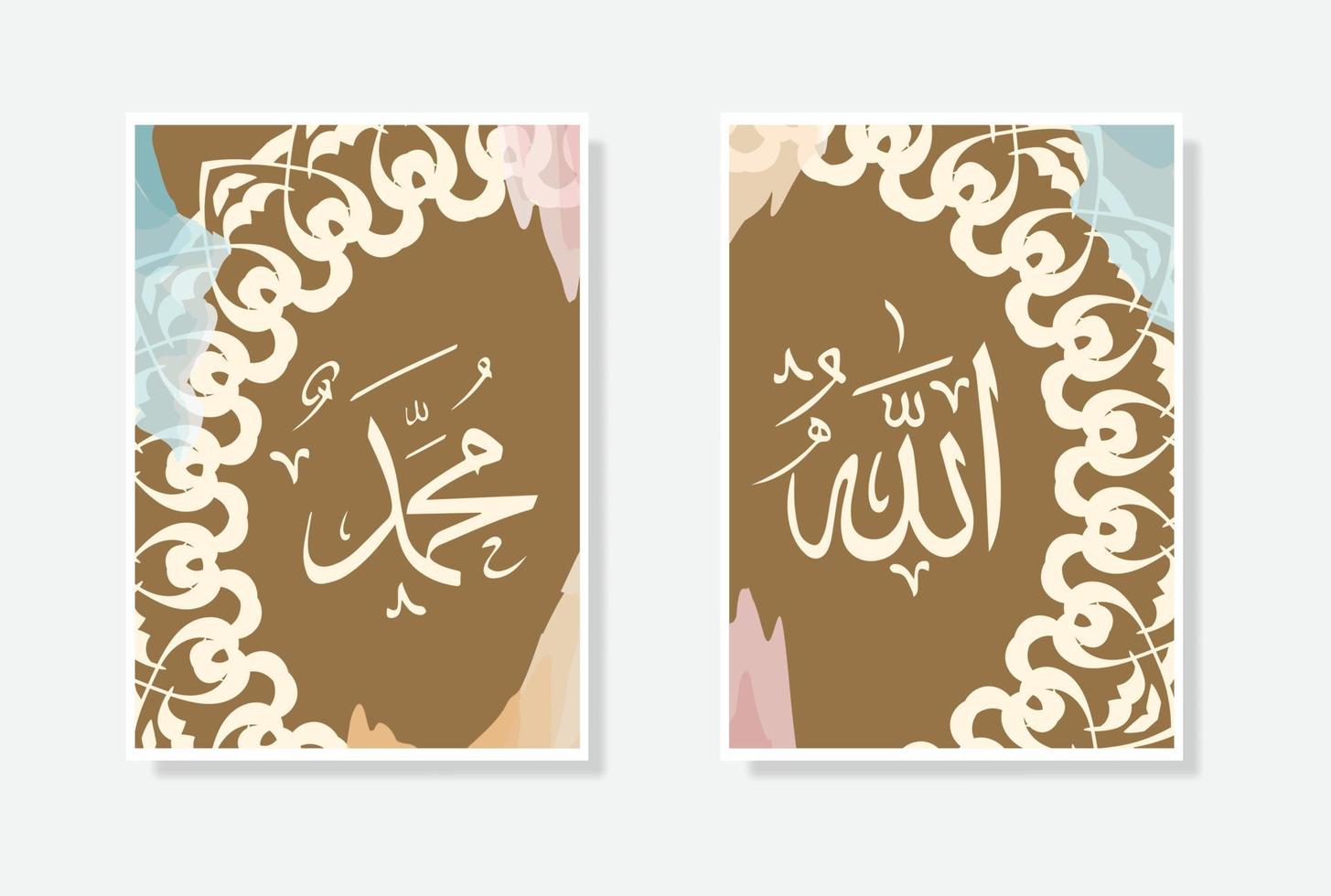 cartel de caligrafía árabe de allah muhammad con acuarela y adorno vintage vector