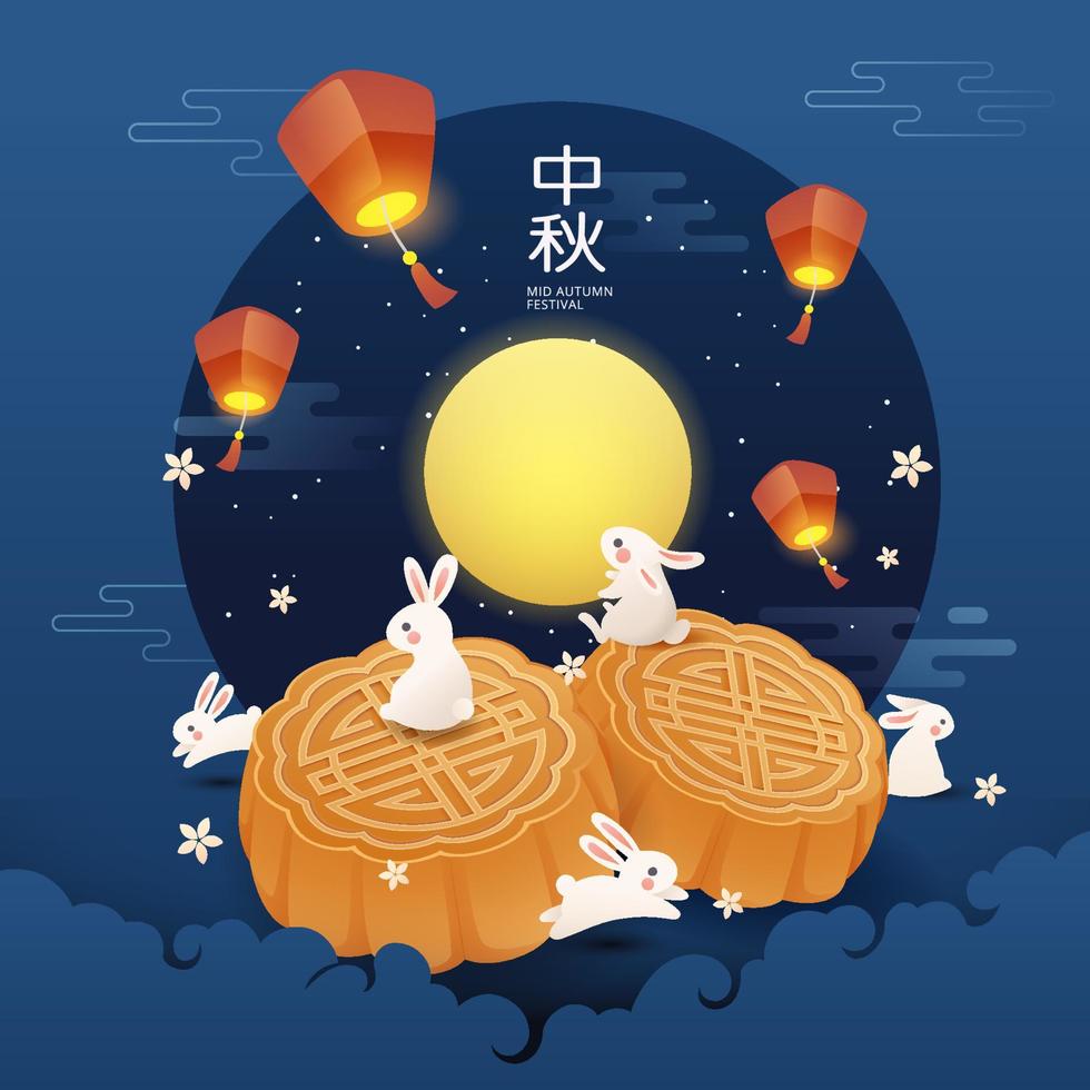 Happy Mid Autumn Festival vector