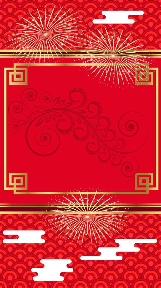 Festive luxury red gold background. New Year, Chinese New Year frame. Vertical orientation vector