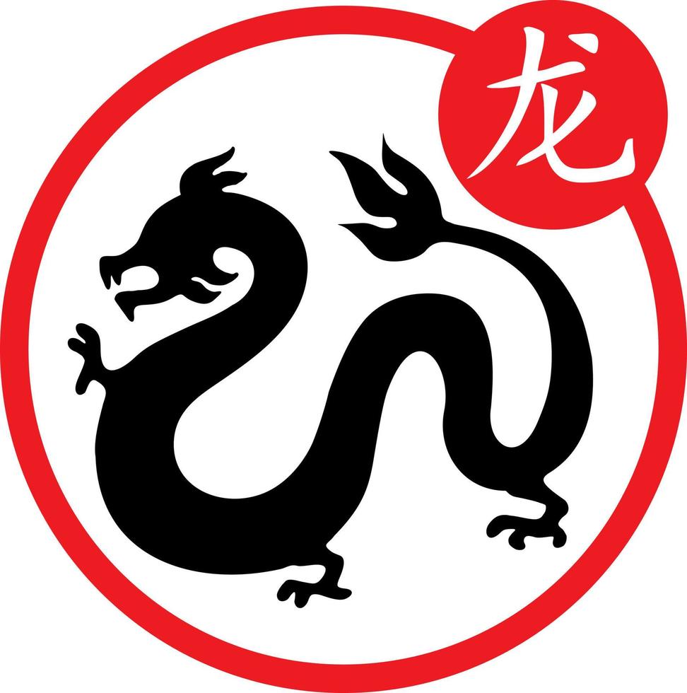 Chinese calendar year dragon silhouettes. Asian New Year symbol and Chinese character. The hieroglyph under the corresponding picture. Chinese horoscope symbol vector