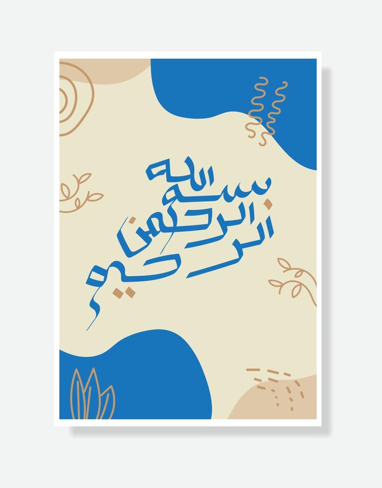 cartel de caligrafía islámica árabe bismillah adecuado para la decoración del hogar y la decoración de la mezquita vector