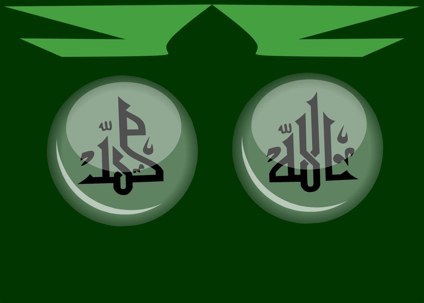 nombres de allah y muhammad vector