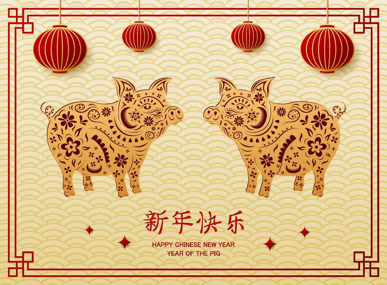 año nuevo chino con animales de cerdo y linternas chinas colgando vector