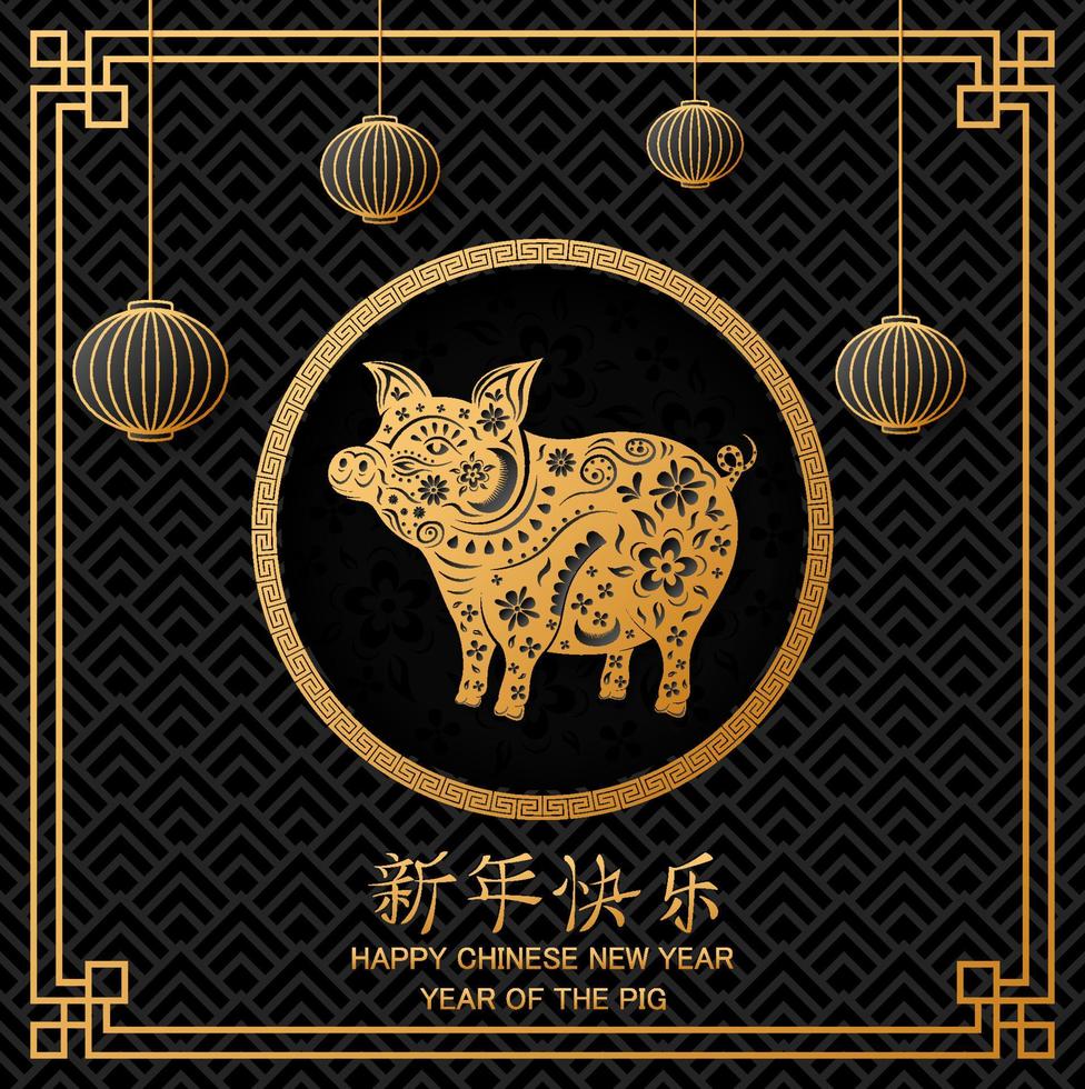 Chinese New Year with pig animal and Chinese lanterns hanging vector