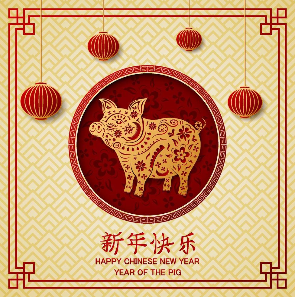 año nuevo chino con animales de cerdo y linternas chinas colgando vector