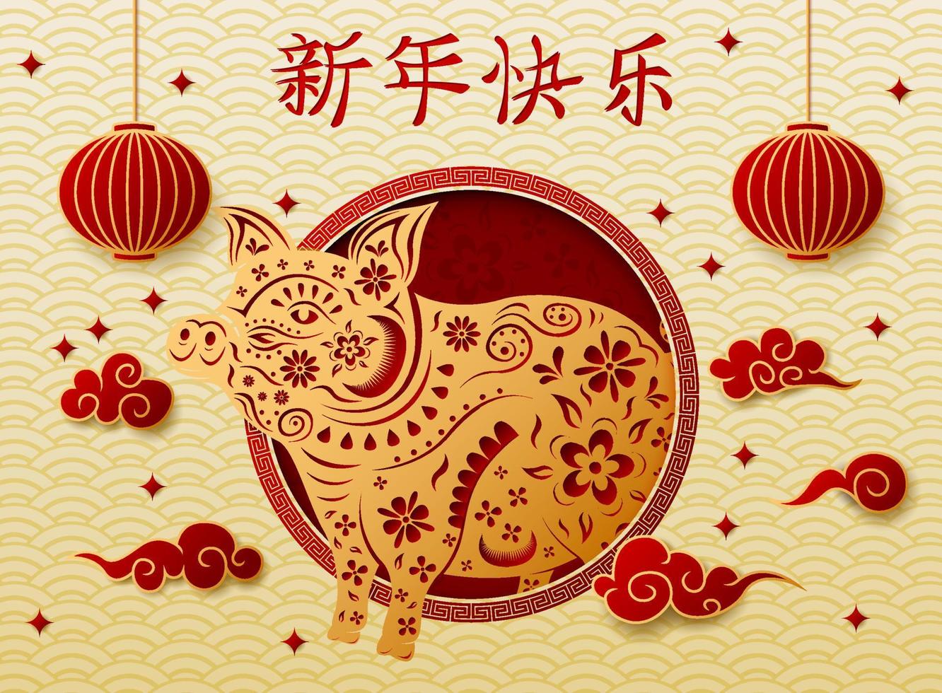 año nuevo chino con animales de cerdo y linternas chinas colgando vector