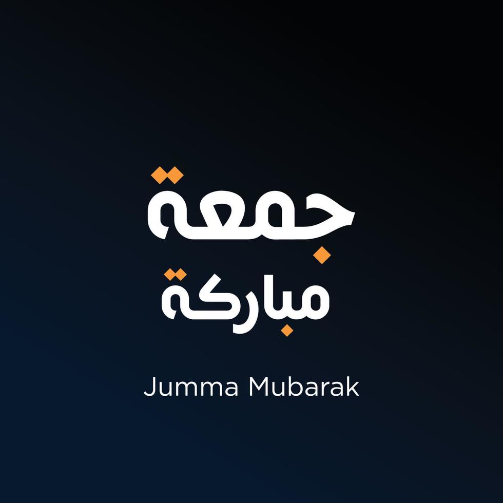 Jummah mubarak blessed happy friday arabic calligraphy vector