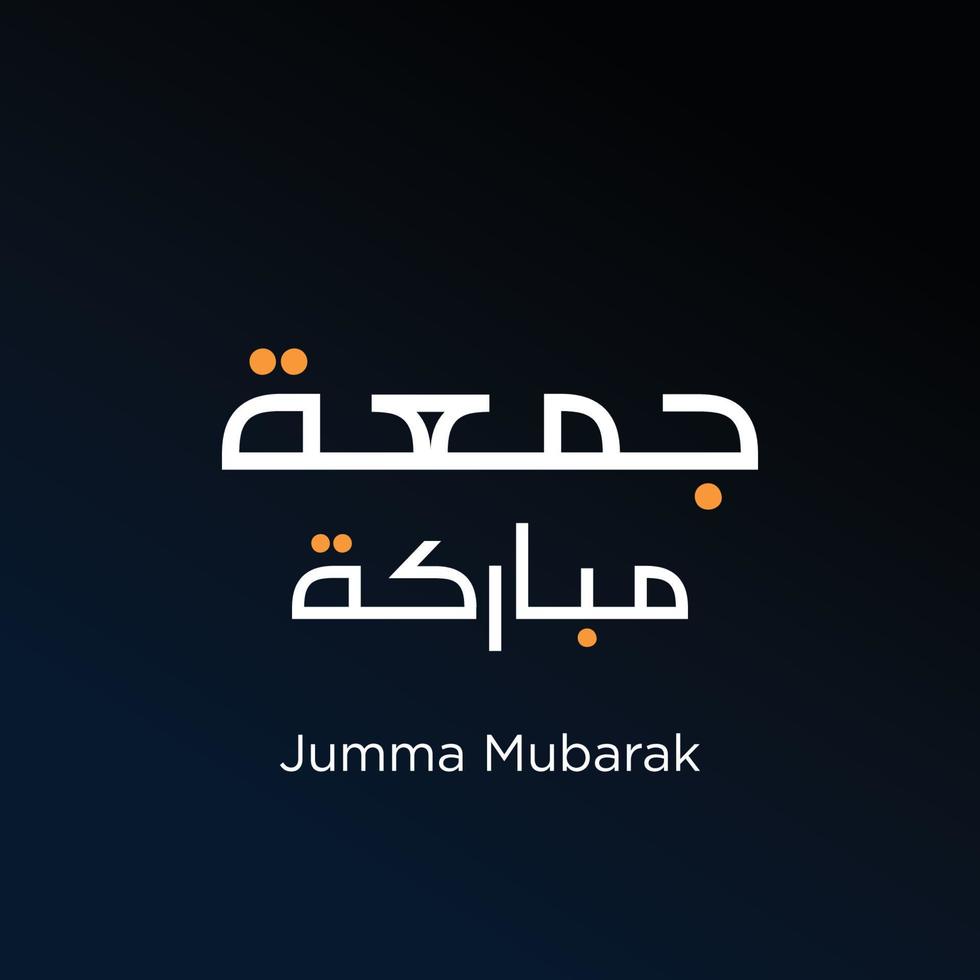 Jummah mubarak blessed happy friday arabic calligraphy vector