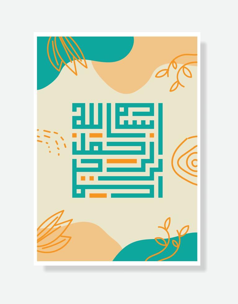 Bismillah Written in Islamic or Arabic Calligraphy. Bismillah poster. Meaning of Bismillah In the Name of Allah, The Compassionate, The Merciful. vector