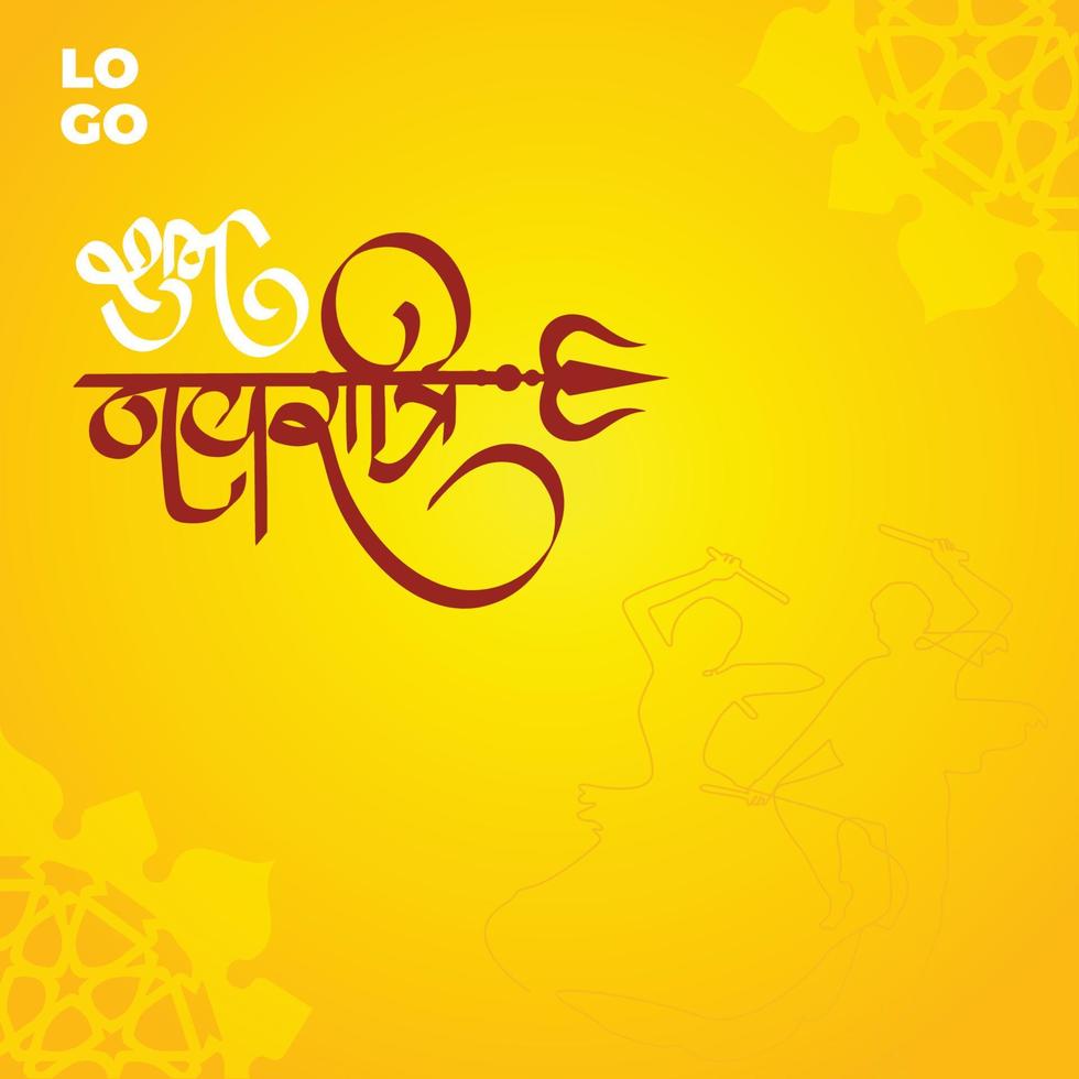 Happy Navratri Indian festival design vector