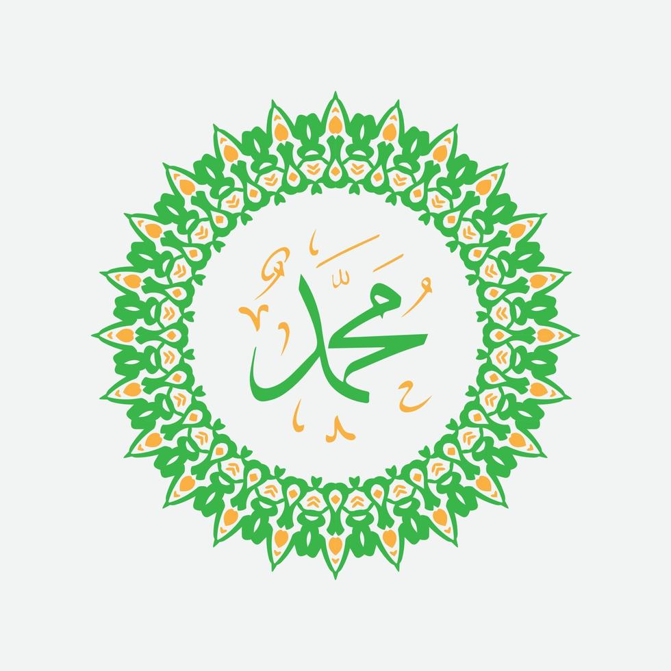 Arabic and islamic calligraphy of the prophet Muhammad, peace be upon him. traditional and modern islamic art can be used for many topics like Mawlid, El Nabawi . Translation, the prophet Muhammad vector