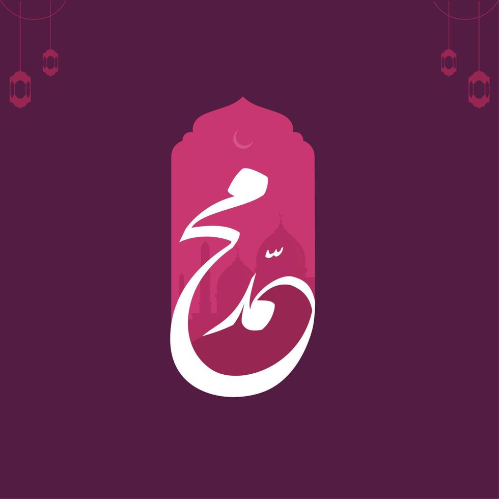Islamic event Maulid Nabi Muhammad or Prophet Muhammad Birthday Rememberance illustration with mosque and moon vector