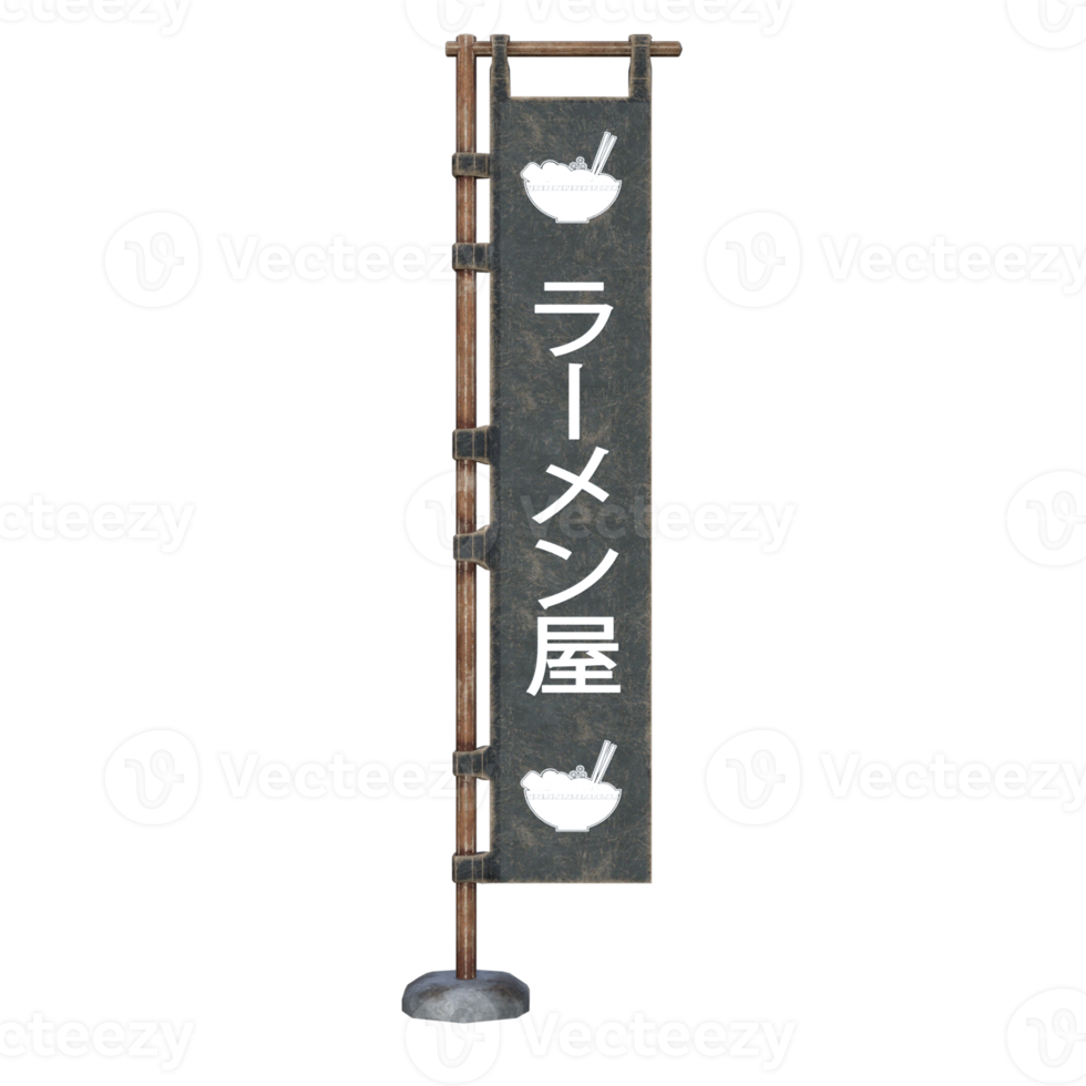 Japanese Food 3d Rendering png