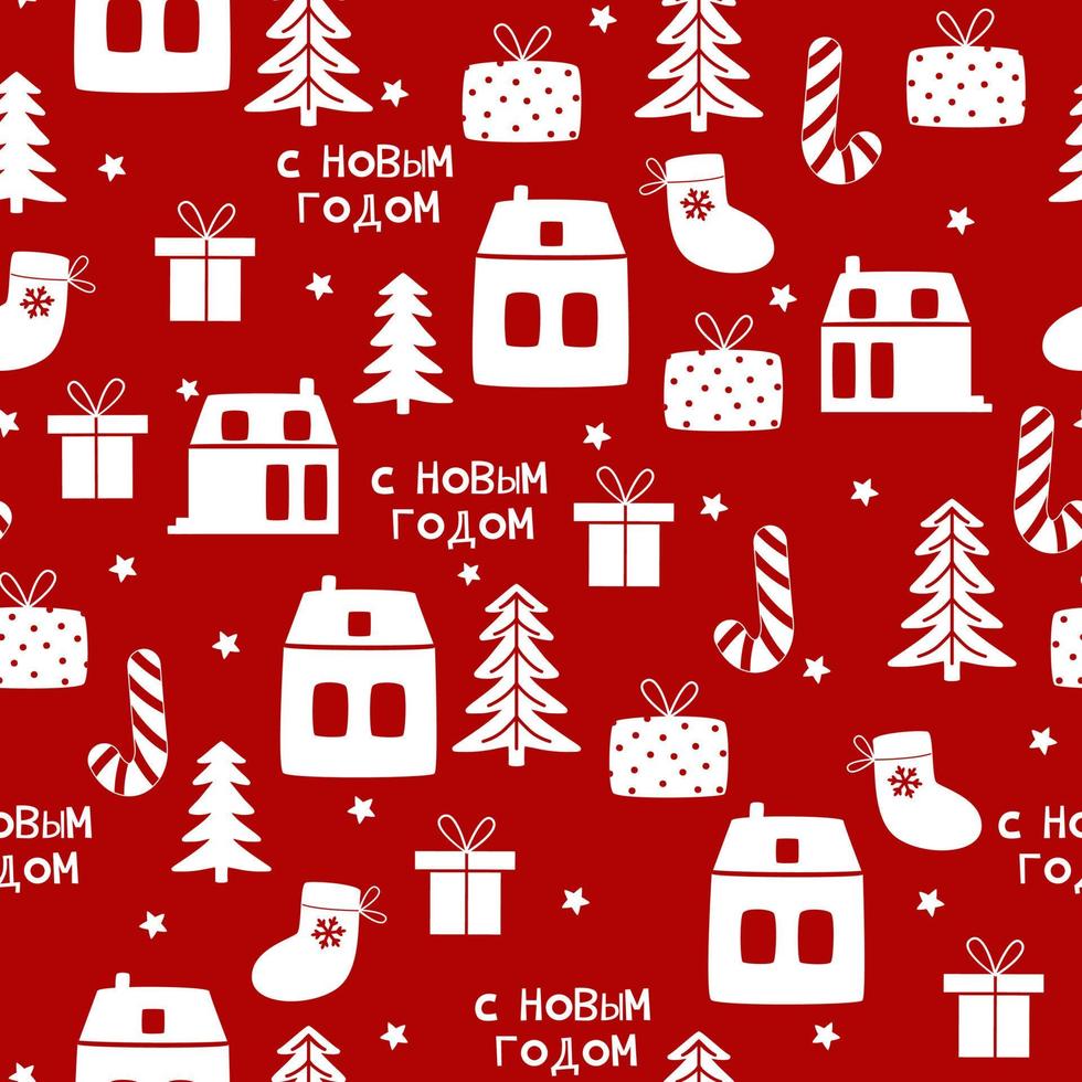 Christmas hand drawn seamless pattern. New Year, Christmas, holidays texture with fir tree, houses, gifts, candy cane and stars. vector