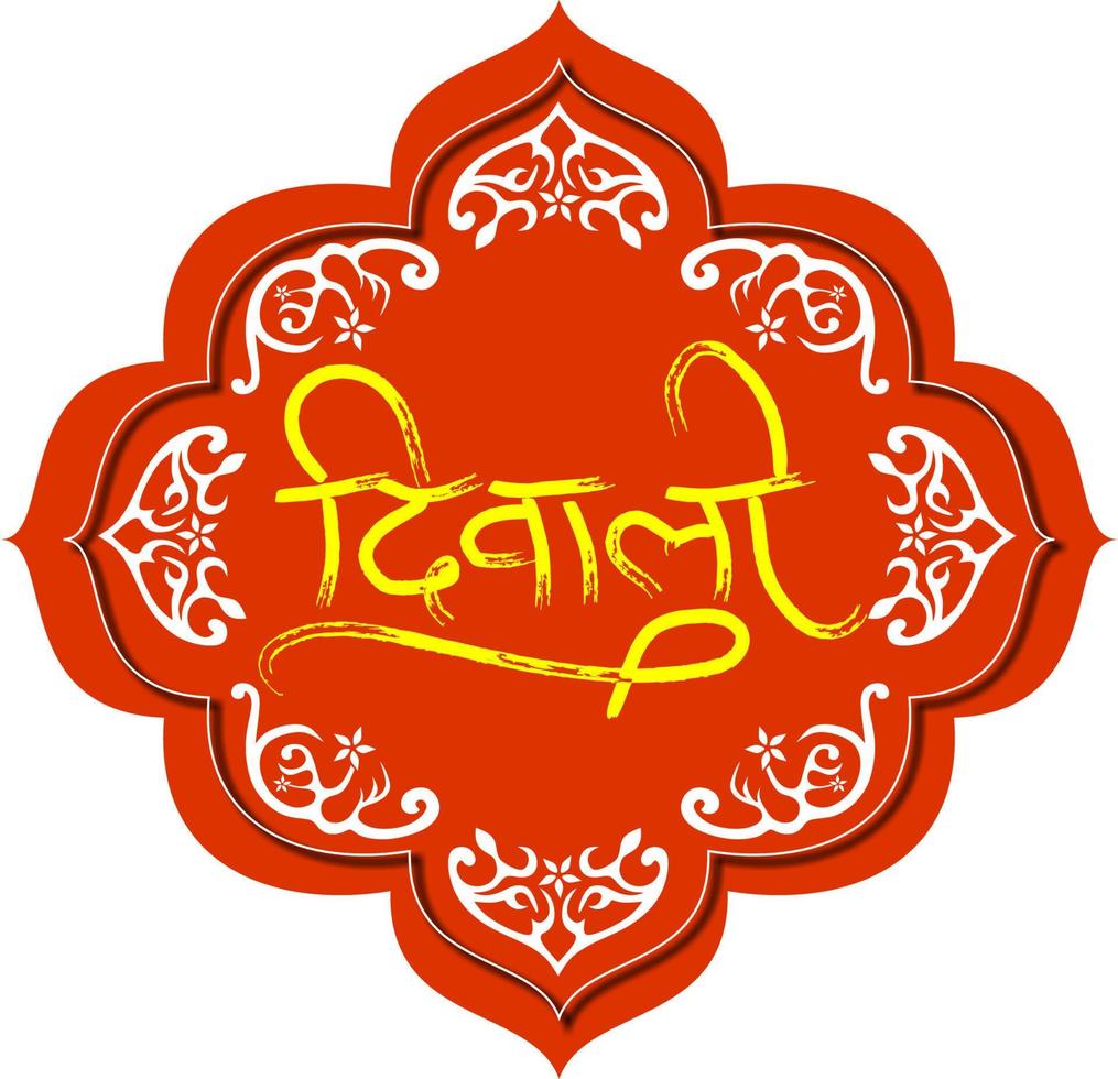 caligrafía hindi diwali con mandala vector