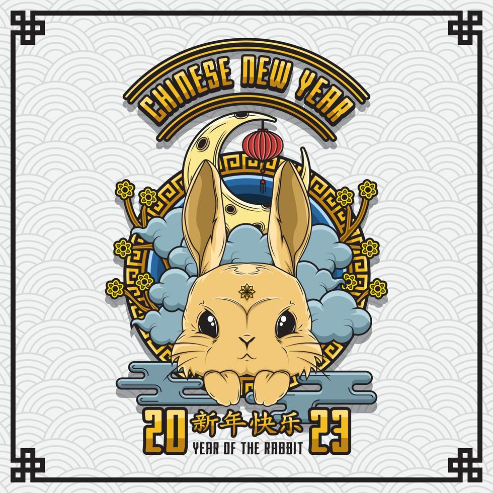 Happy Chinese New Year 2023. Year of the Rabbit. Vector Illustration