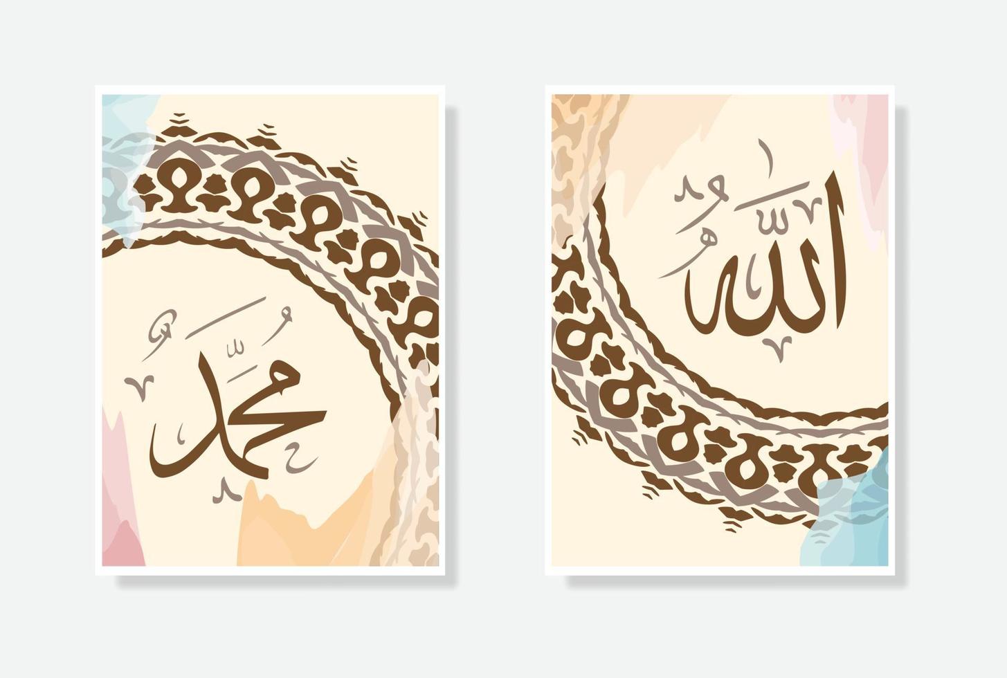 allah muhammad calligraphy poster with watercolor and circle frame. suitable for mosque decoration and home decoration vector