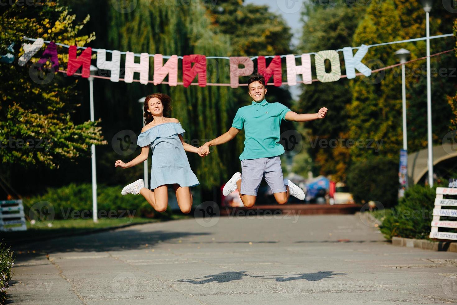 Outdoor couple portrait photo