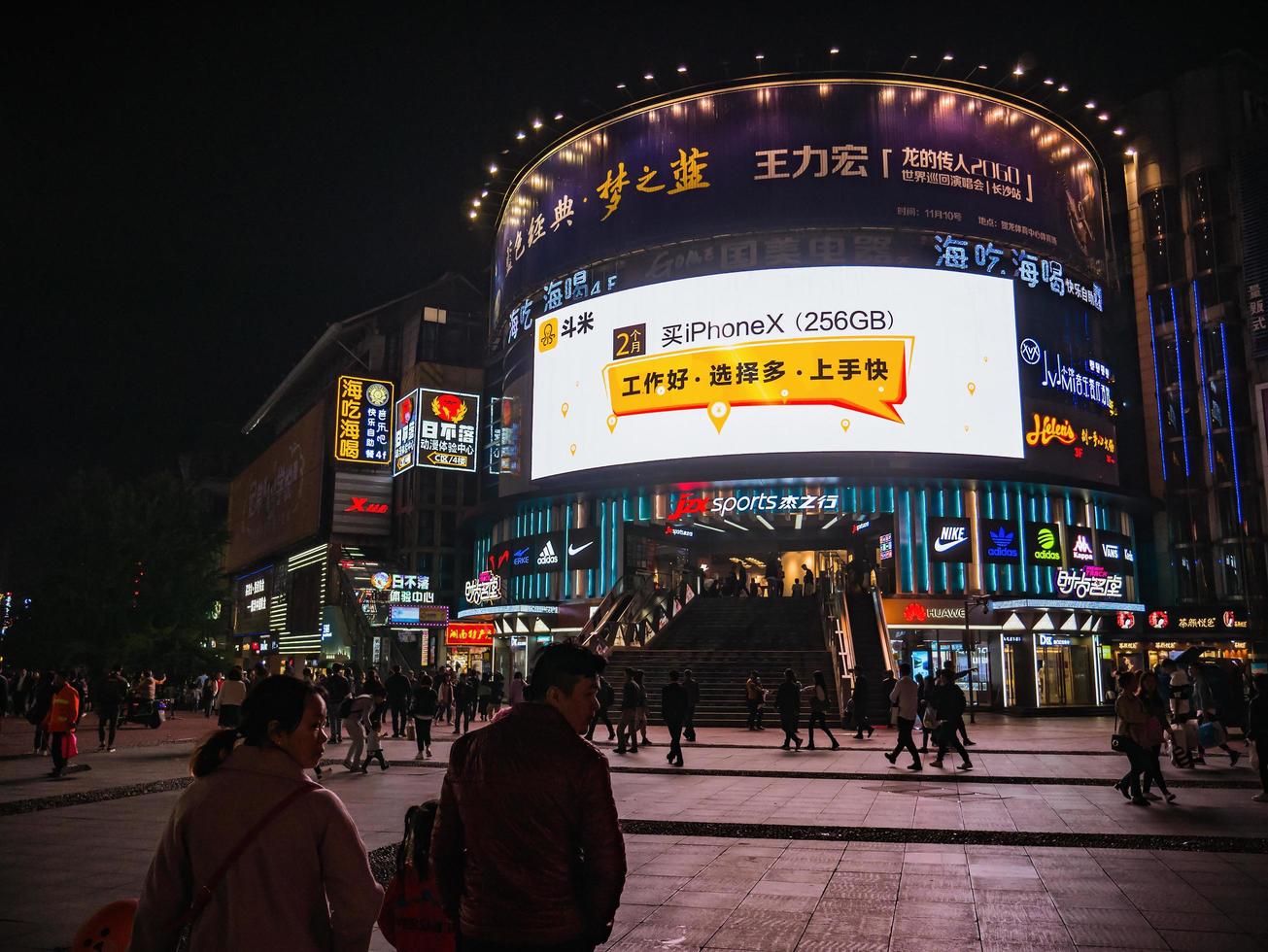Changsha.China-17 October 2018.Unacquainted People walking on huangxing walking street in Changsha city China.changsha is the capital and most populous city of Hunan province in china photo