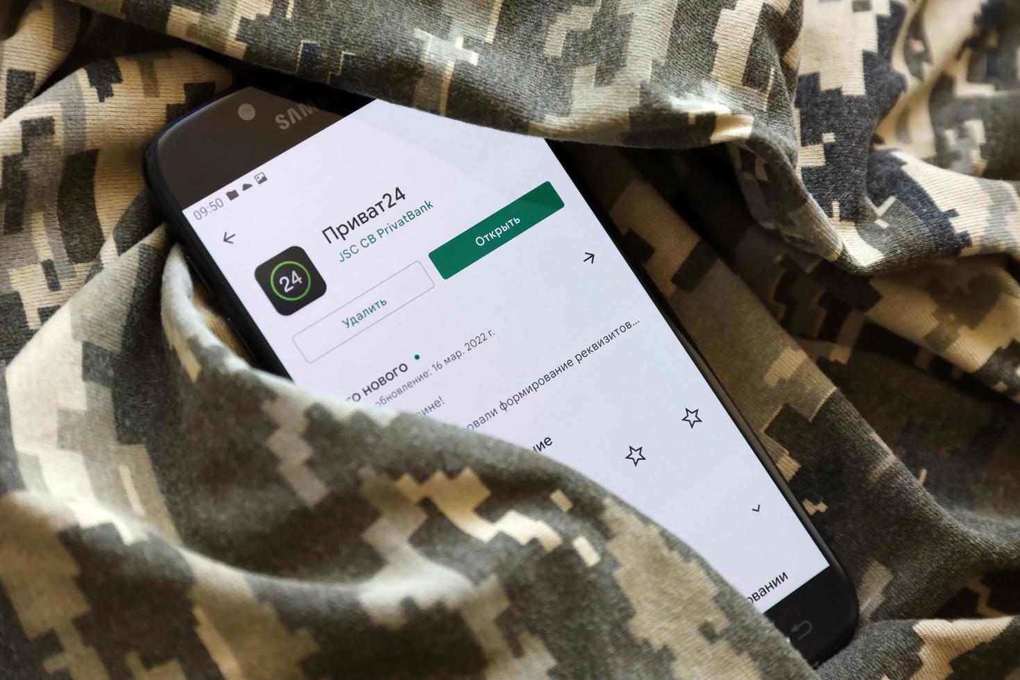 TERNOPIL, UKRAINE - APRIL 24, 2022 Privatbank banking app on smartphone screen. Privatbank is important commercial bank in Ukraine photo