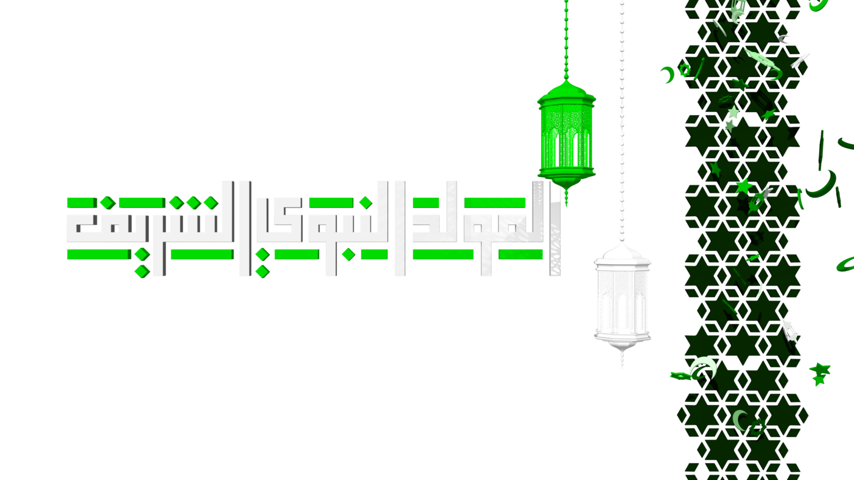 eid milad un nabi, eid mawlid an nabi pbuh aniversário, renderização em 3d png