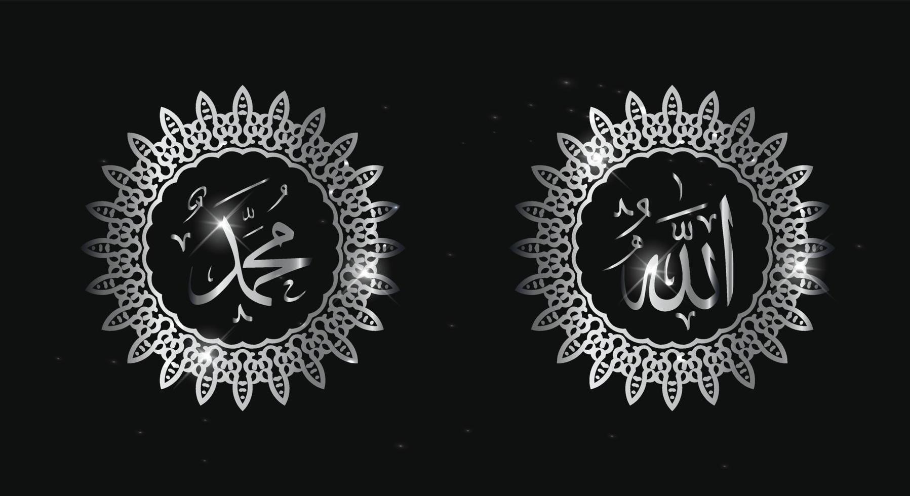 caligrafía árabe de allah muhammad con marco circular y color plateado aislado en fondo negro vector