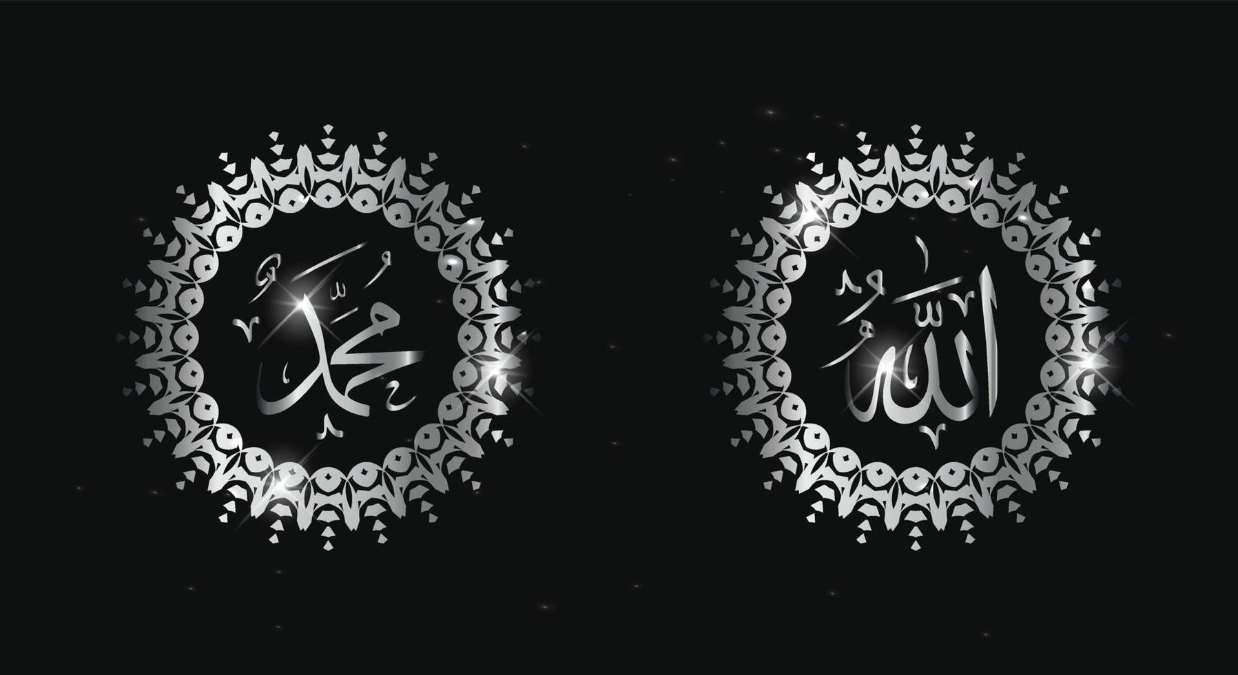 allah muhammad arabic calligraphy with circle frame and silver color isolated on black background vector