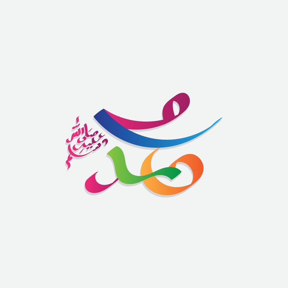 Arabic and islamic calligraphy of the prophet Muhammad, peace be upon him, traditional and modern islamic art can be used for many topics like Mawlid, El Nabawi . Translation, the prophet Muhammad vector