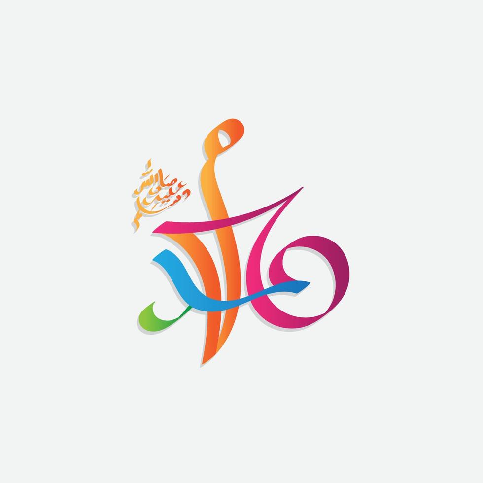 Arabic and islamic calligraphy of the prophet Muhammad, peace be upon him, traditional and modern islamic art can be used for many topics like Mawlid, El Nabawi . Translation, the prophet Muhammad vector