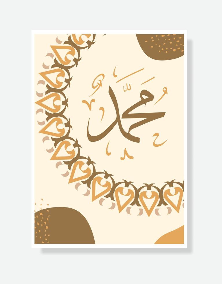 caligrafía árabe muhammad con círculo vintage y adorno grunge adecuado para la decoración del hogar o la decoración de la mezquita vector