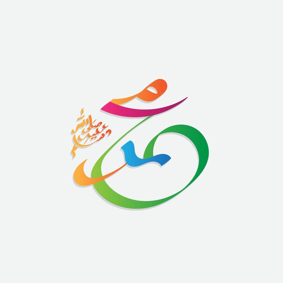 Arabic and islamic calligraphy of the prophet Muhammad, peace be upon him, traditional and modern islamic art can be used for many topics like Mawlid, El Nabawi . Translation, the prophet Muhammad vector