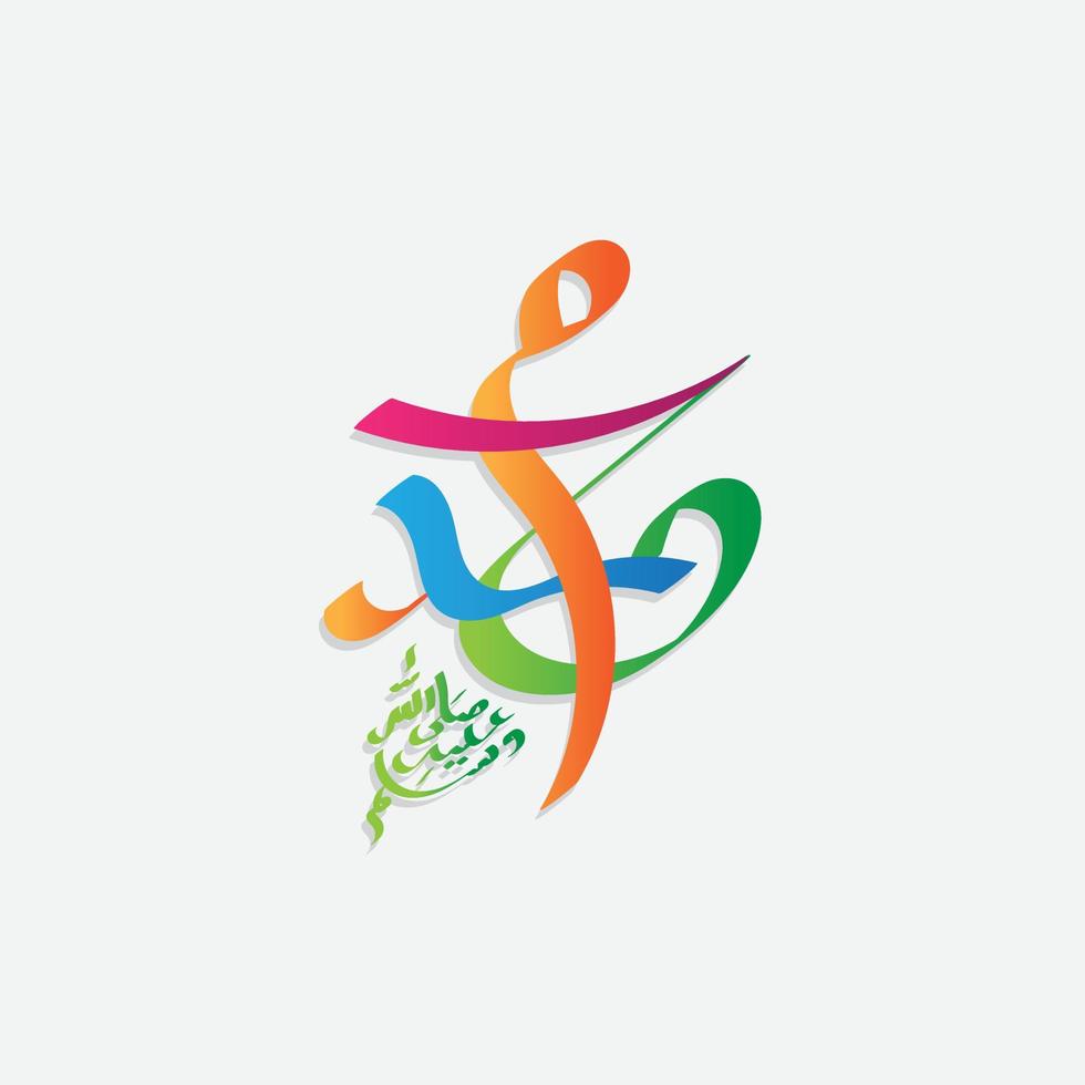 Arabic and islamic calligraphy of the prophet Muhammad, peace be upon him, traditional and modern islamic art can be used for many topics like Mawlid, El Nabawi . Translation, the prophet Muhammad vector