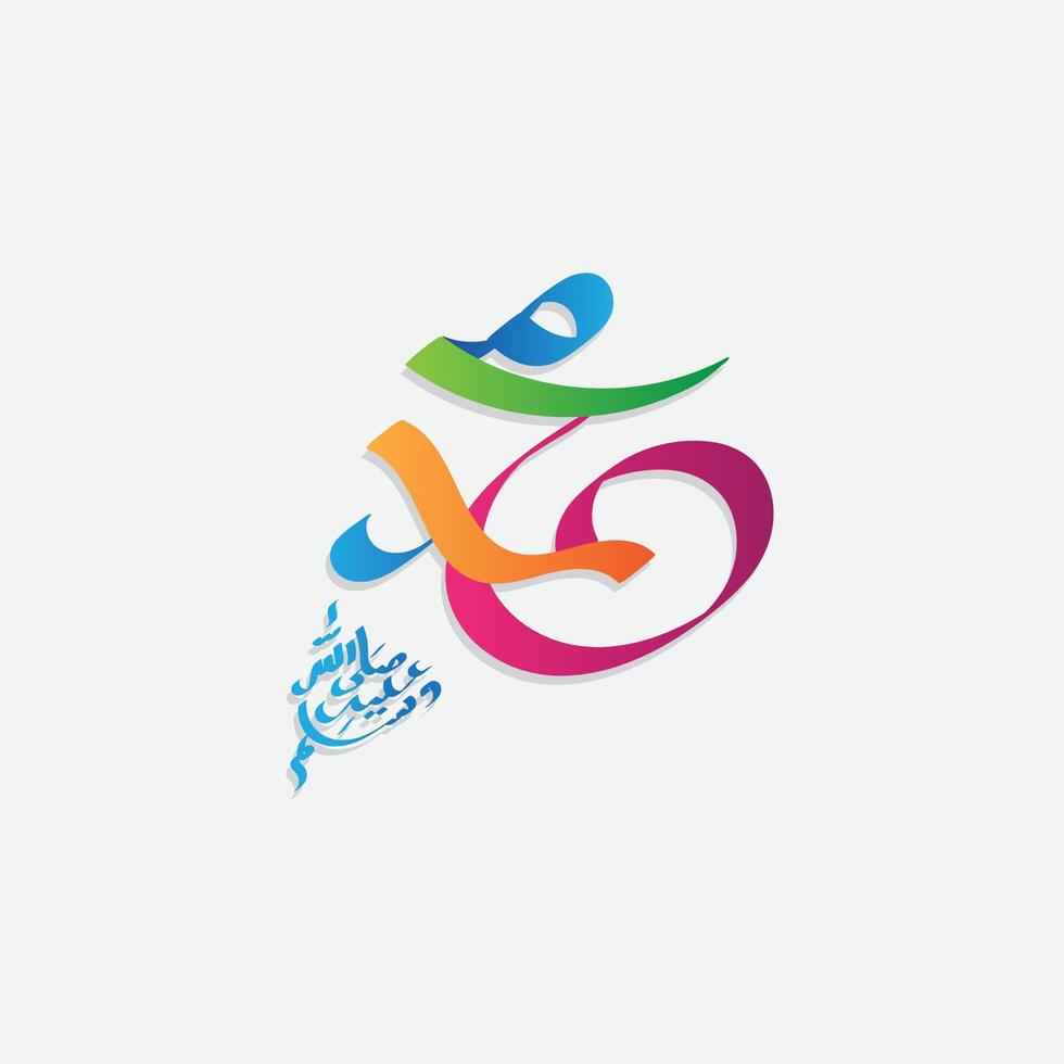 Arabic and islamic calligraphy of the prophet Muhammad, peace be upon him, traditional and modern islamic art can be used for many topics like Mawlid, El Nabawi . Translation, the prophet Muhammad vector