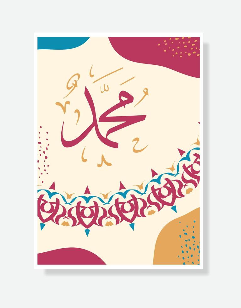 muhammad arabic calligraphy with vintage circle and grunge ornament suitable for home decor or mosque decor vector