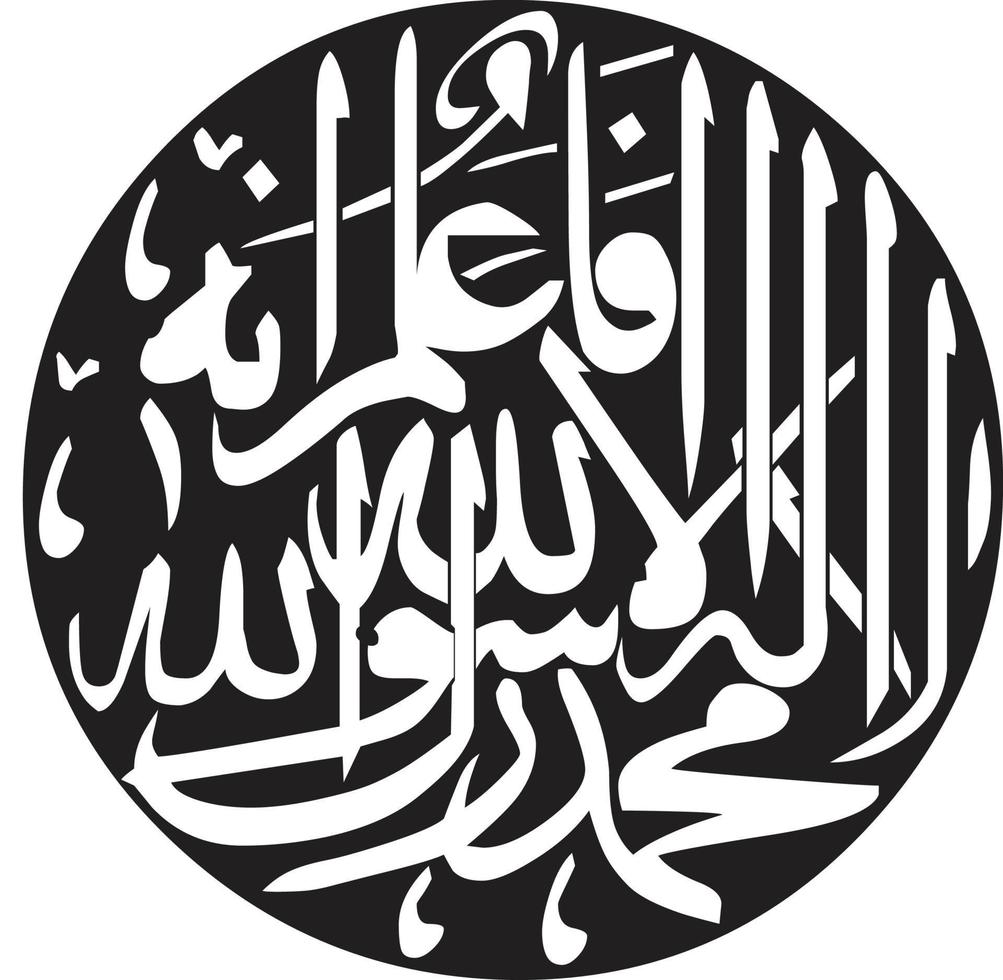 Kalma Islamic Urdu calligraphy Free Vector