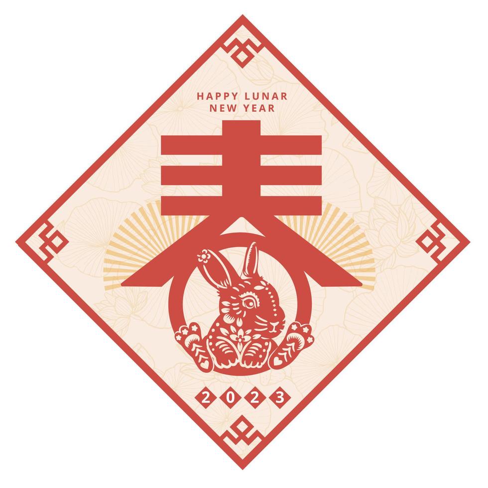 chinese new year rabbit art hub