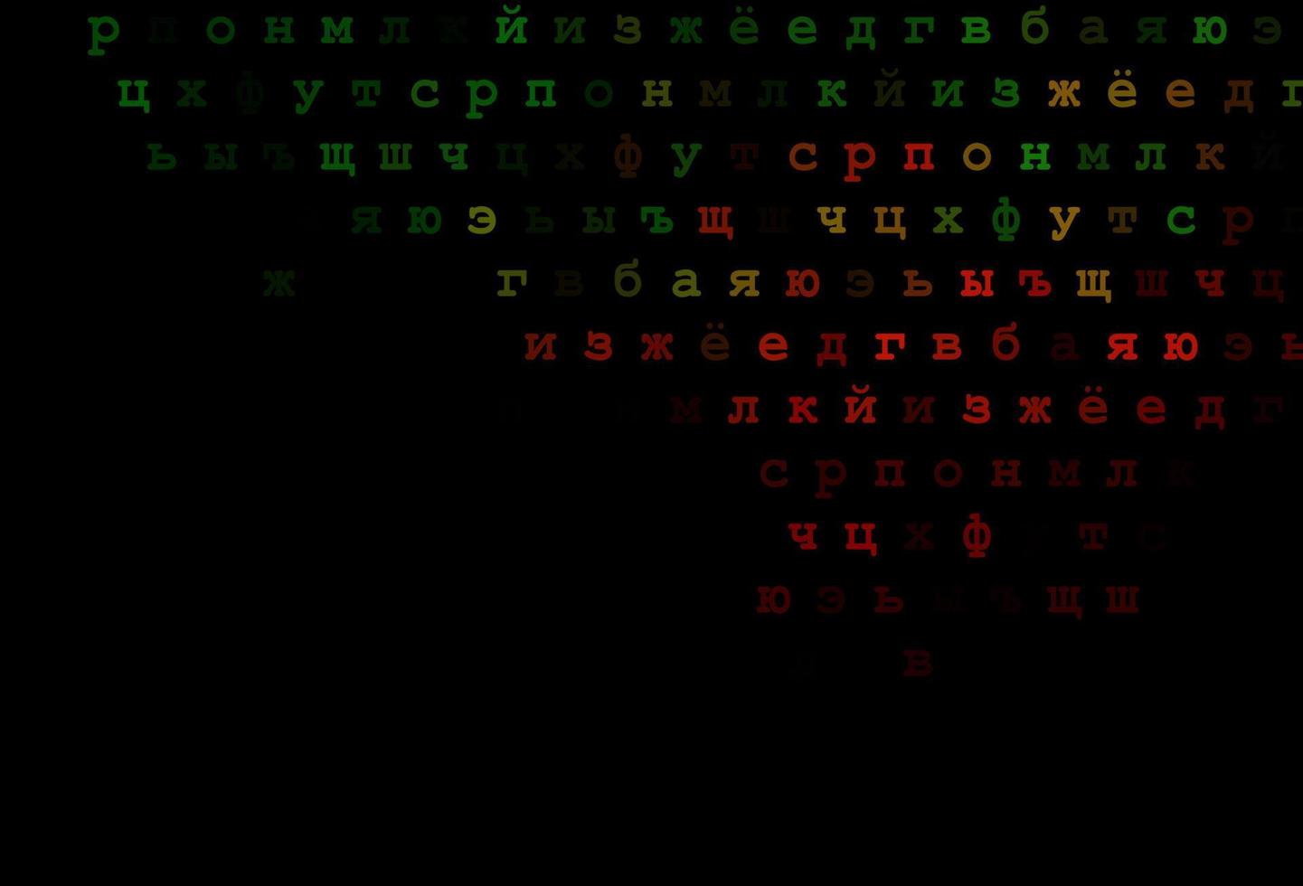 Dark green, red vector template with isolated letters. 12634631 Vector
