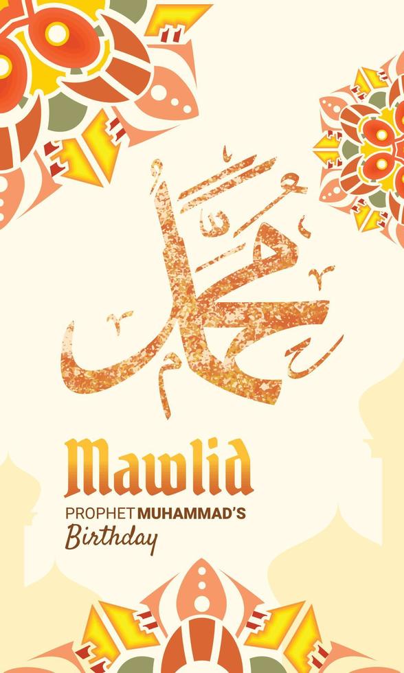 the design of the commemoration of the birthday of the Prophet Muhammad vector