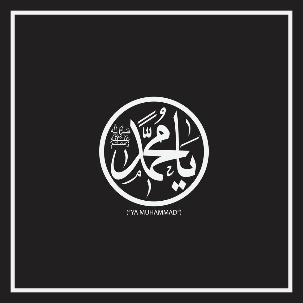 Arabic Calligraphy Ya Muhammad Vector Image 12665239 Vector Art at Vecteezy
